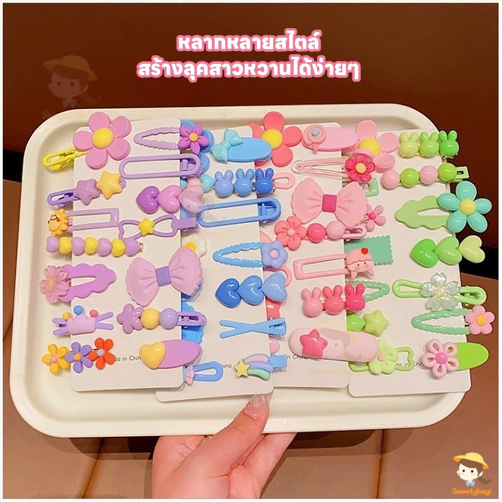 SWEETYBAYI กิ๊บเล็ก หัวมนไม่บาดผิว กิ๊บเด็ก สวมใส่สบาย กิ๊บติดผม ตกแต่งผม thumbnail 10