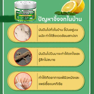 COD การทำลายแมลงสาบ ตุ๊กแกหายหมดจด ยาไล่จิ้งจก ไล่จิ้งจก ไล่จิ้งจก ยาฆ่าจิ้งจก ซื้อ 1 แถม 1 สูตรเยอรมัน ปลอดภัย 100%