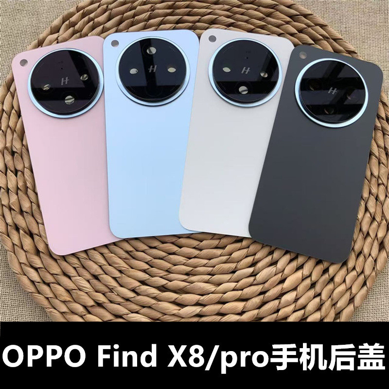ฝาหลังสําหรับ Oppo Find X8 / Find X8 Pro / FindX8 / Find X8Pro