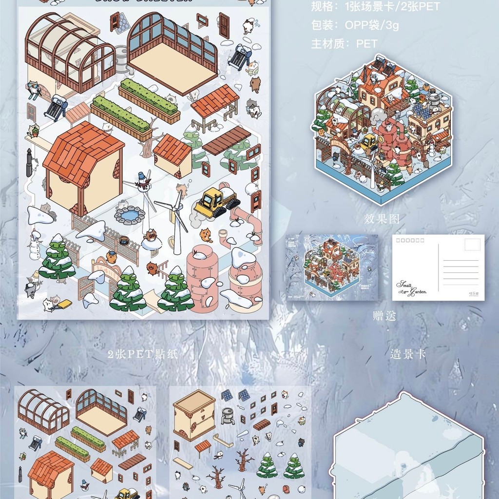 สติ๊กเกอร์ติดภูมิทัศน์แมว [19.0 Meow Meow Shelter] Series 3D สามมิติภูมิทัศน์สติกเกอร์ภูมิทัศน์ขนาดเล็กสติกเกอร์ diy ทําด้วยมือ ราคา ถูกที่สุด ดีลบีเคเค แกลเลอรีภาพที่ 5