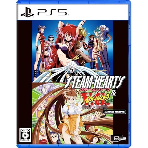 Steam Hearts & Advanced Variable Geo Saturn Tribute [Pre-order Bonus] Includes Technique Chart Leafl