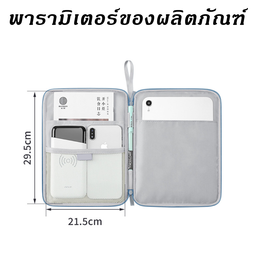 รูปภาพ 9