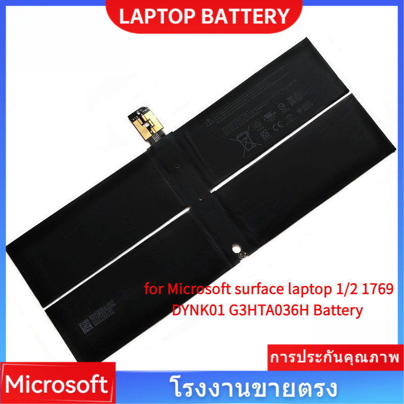📢G3HTA036H แบตเตอรี่แล็ปท็อป สำหรับ Microsoft Surface Laptop 1 / 2 1769 1782 DYNK01 G3HTA036H batter