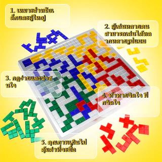 พร้อมส่ง The Strategy Board Game เกมปริศนา เกมกลาดิเอเตอร์ 2-4 กล่อง บอร์ดเกม