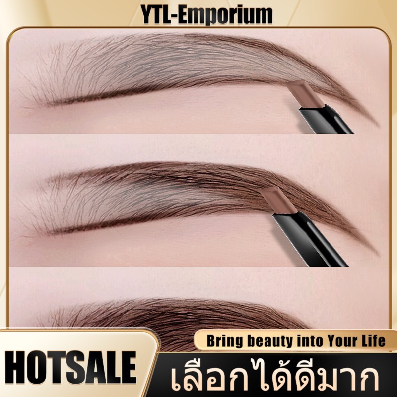 EMP ดินสอเขียนคิ้ว เครื่องสำอางสำหรับผู้หญิง
