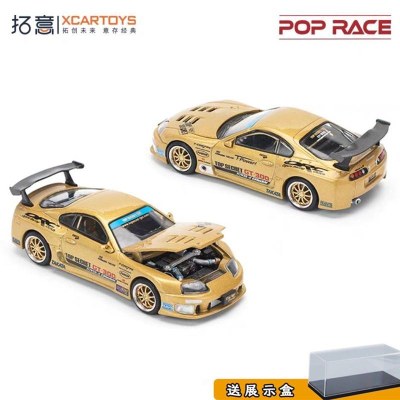 【พร้อมส่ง】pop race rx7、poprace 1/64 โมเดลรถอัลลอย