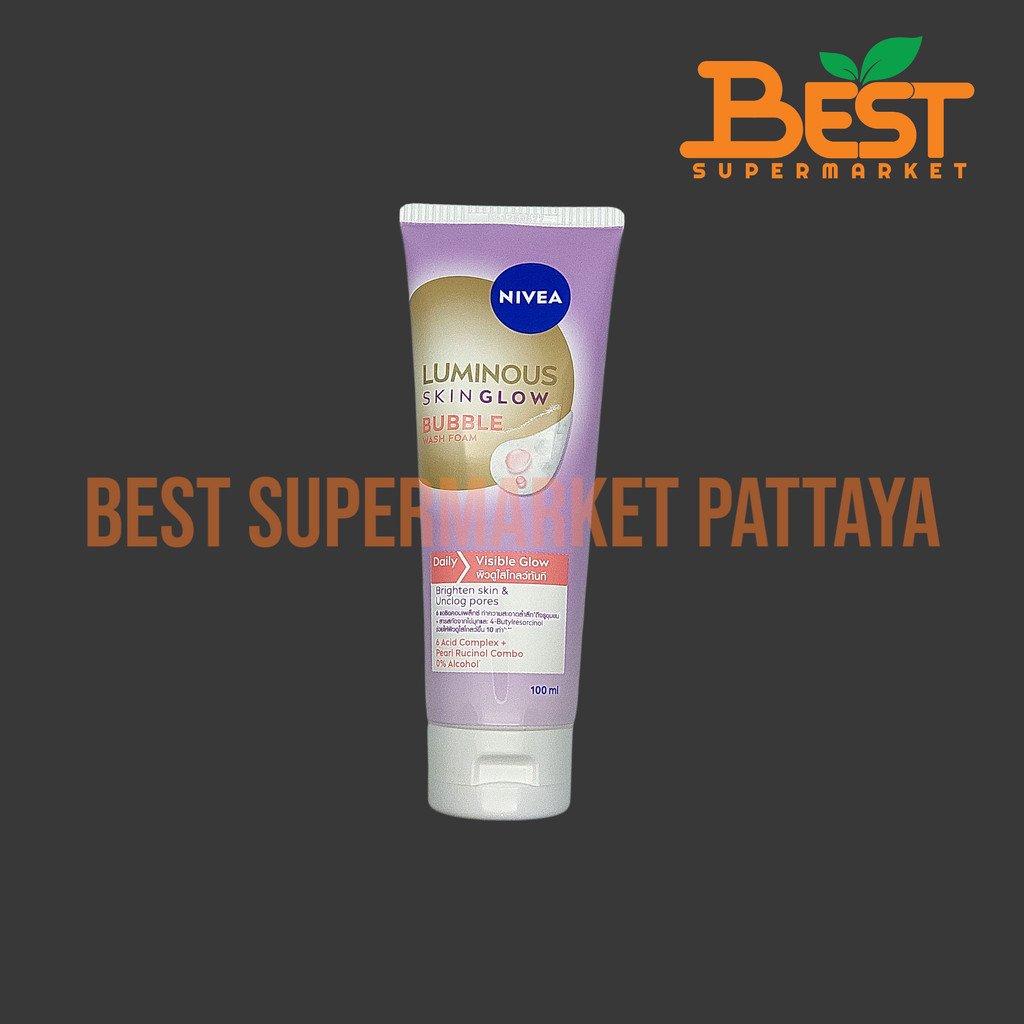 นีเวีย ผลิตภัณฑ์ทำความสะอาดผิวหน้า 100 มล. Nivea Luminous Skin Glow Bubble Wash Foam. 100 ml.