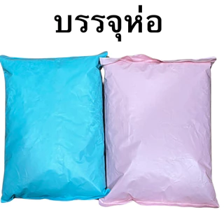 [ออแกร์นิค100%] ทรายเต้าหู้แท้ 100% 1 กิโลกรัม ไม่ผสมสารอื่นๆ ทิ้กลงชักโครได้เลย ออแกนิค