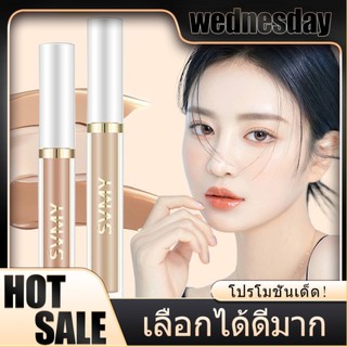 กันน้ํา ปกปิดรอยคล้ําใต้ตา สําหรับแต่งหน้า คอนซีลเลอร์ เนื้อแมตต์ สําหรับแต่งหน้า ปกปิดดีเยี่ยม กันน้ำกันเหงื่อ รองพื้น