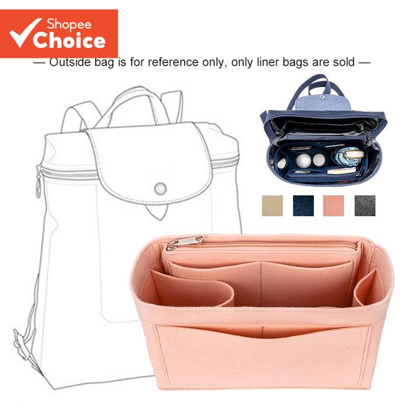 สําหรับ Longchamp LE PLIAGE กระเป๋าเป้สะพายหลัง Felt กระเป๋าแทรก Organizer ผู้หญิงและผู้ชายเดินทาง Rucksack Shapers Tote Divider