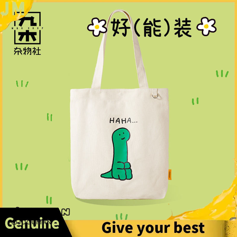 ✨ของแท้✨รับประกัน JOGUMAN Sundries Club เบสบอลหมวกไหล่กระเป๋าพับกระเป๋าโทรศัพท์มือถือกระเป๋าเดินทางต