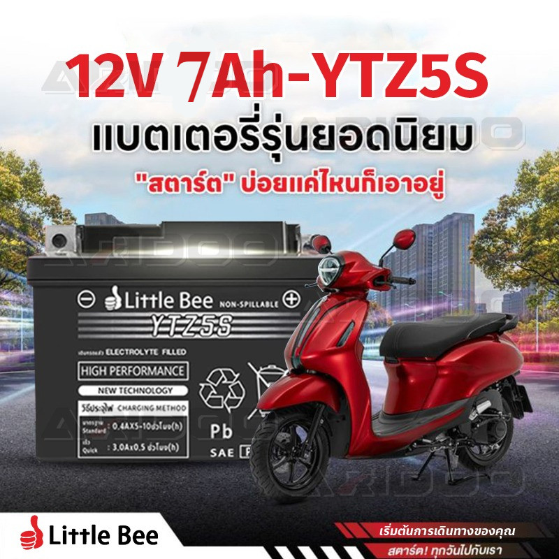 แบตเตอรี่แห้งสำหรับรถจักรยานยนต์ - YTZ7 12V 7Ah