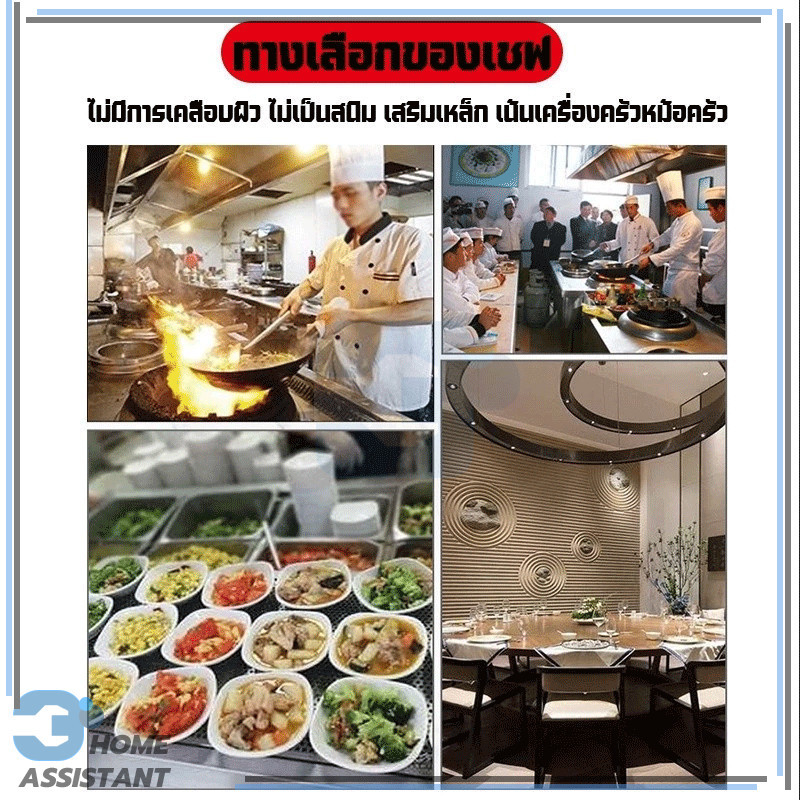 กระทะทอด กะทะเหล็กเผาไฟ กระทะเหล็ก ไม่มีการเคลือบ ไม่เป็นสนิมง่าย ป้องกันรอยขีดข่วน ทนต่ออุณหภูมิสูง เดือดปุดๆ แล้ว ราคา ถูกที่สุด ดีลบีเคเค แกลเลอรีภาพที่ 6