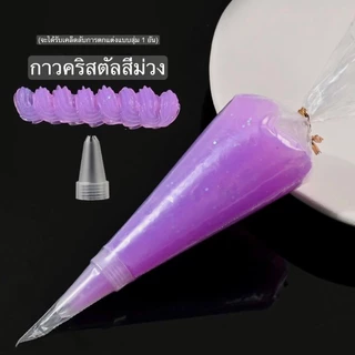 วีปครีมไข่มุก 50 กรัม แถมหัวบีบ กาวครีม สําหรับทํางานฝีมือ diy ตกแต่ง กาวครีม
