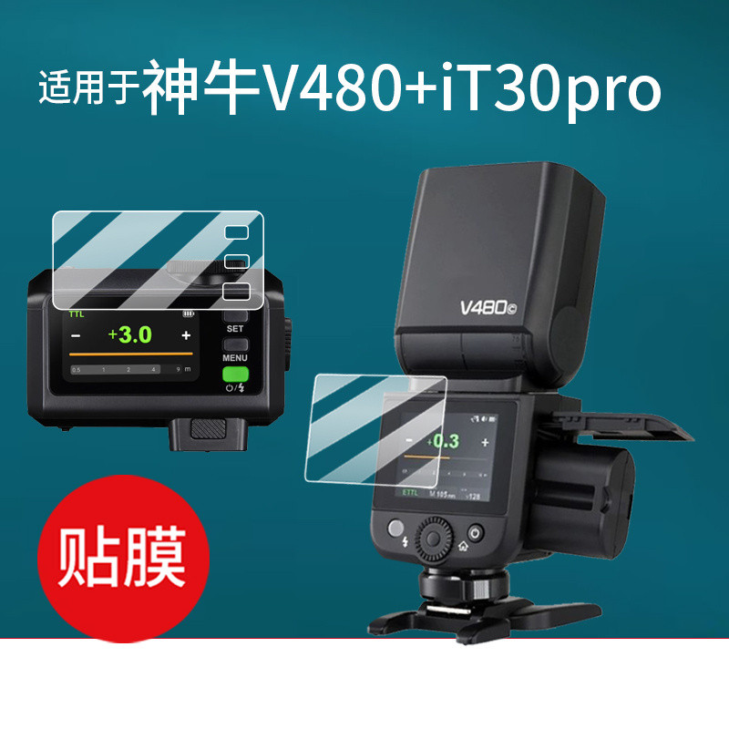 Spot Goods#Suitable for Godox V480Flash Light Sticker Film it30pro Protective Film x3Flash Trigger D