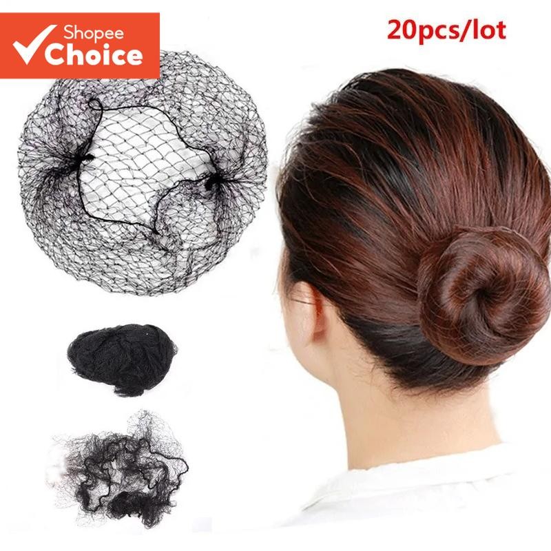 20 ชิ้นทนทานตาข่ายผมไนลอน - สีดําและสีน้ําตาลสําหรับขนมปังสไตล์หยิกและวิกผม
