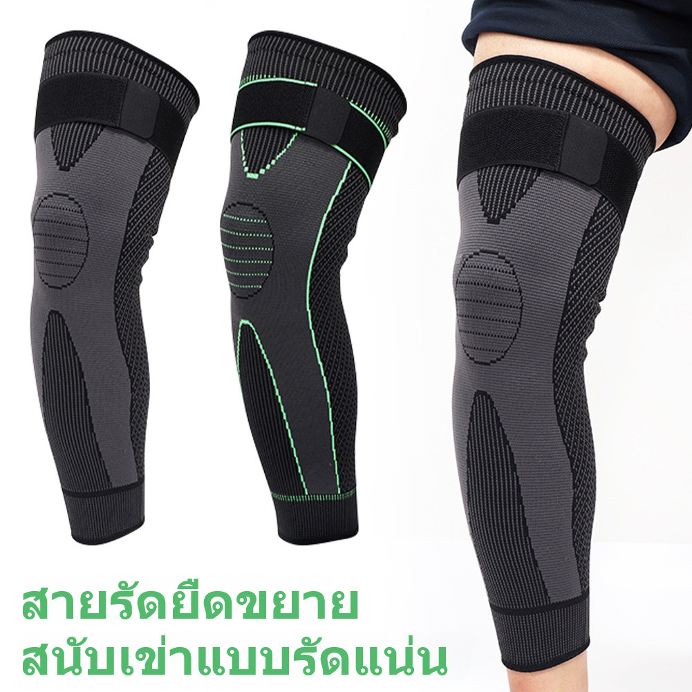 ปลอกเข่าสำหรับบาสเกตบอล ปวดข้อ ข้อมือ ลดอาการบาดเจ็บ ทนทาน ใช้งานง่าย ไม่ลื่นไถล เหมาะกับกีฬา
