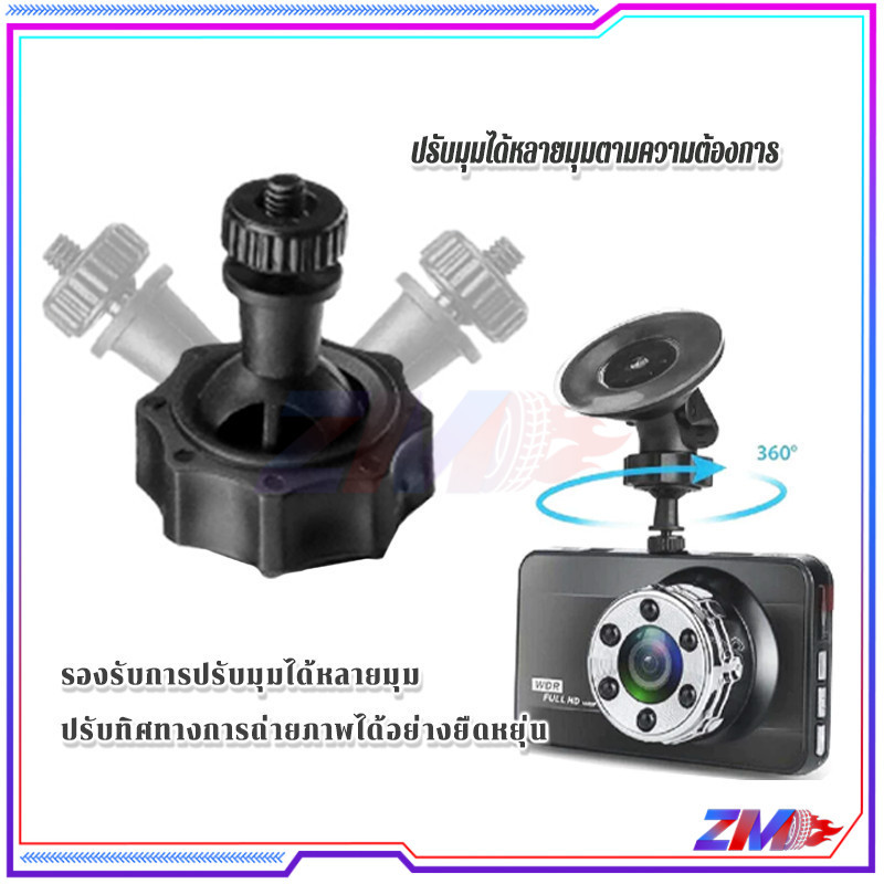 ที่วางกล้องแบบถ้วยดูด ขายึด ขาจับ แบบดูดกระจก เหมาะสำหรับ GPS, DVR, เครื่องบันทึกการขับขี่, กล้อง และเสาอากาศทิศทาง - รูปที่ 3