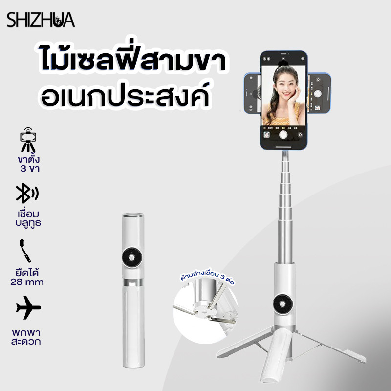 ไม้เซลฟี่ ไม้เซลฟี่ขาตั้งกล้อง ไม้เซลฟี่ ไฟ LED มือถือ ไม้เซลฟี่บลูทูธ360°การเดินทาง/กลางแจ้งแบบพกพา ฐานกันลื่น