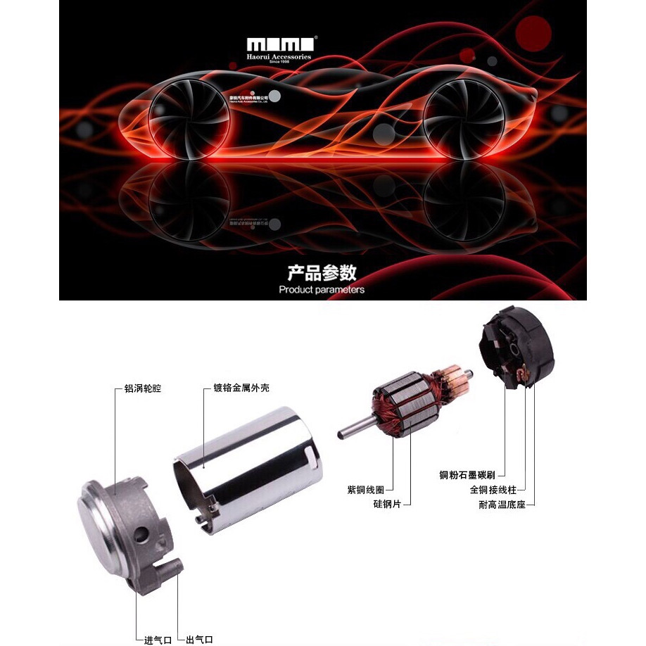 แตรลมไฟฟ้า 12V ปั๊มลมไฟฟ้า ใช้กับแตรลมไฟฟ้า ได้ทุกชนิด แข็งแรง ทนทาน ปั่นลมได้ดี คุณภาพสูง ราคา ถูกที่สุด ดีลบีเคเค แกลเลอรีภาพที่ 3