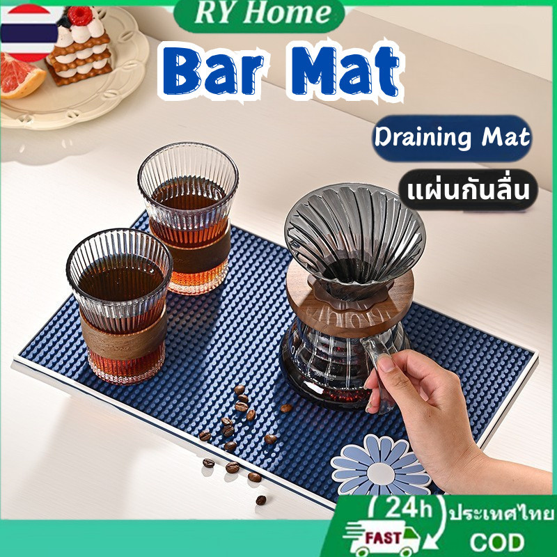 2️⃣4️⃣𝐇พร้อมส่งจากไทย🚚MATCHA Bar Mat Pink แผ่นกันลื่น แผ่นรองบาร์ แผ่นยางรองชงกาแฟ แผ่นรองเคาเตอร์บาร์ บาร์แมท แผ่นรองแก้วน้ํา แผ่นรองครัว
