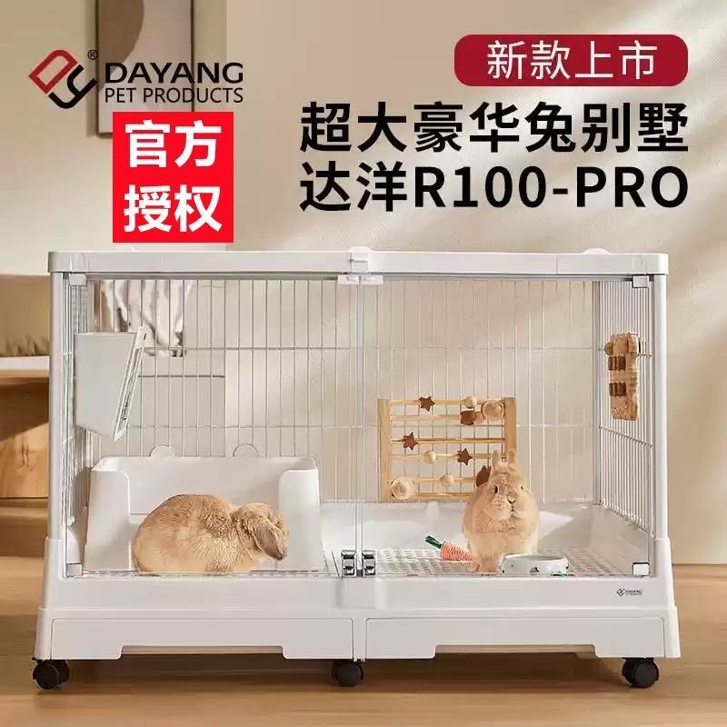 Dayang กรงกระต่าย R100pro กรงแนวนอน R81pro กรงฉี่สเปรย์ หนูตะเภา ในครัวเรือน 1 ม. ขนาดใหญ่