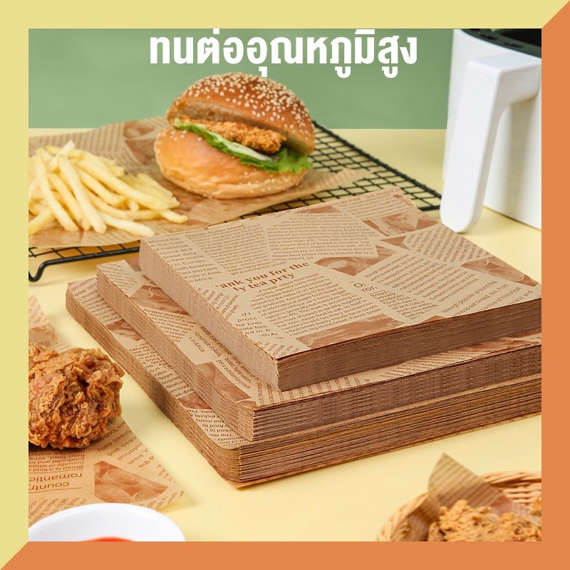 กระดาษรองอบขนม กระดาษไขลายหนังสือพิมพ์ และกระดาษไขรองอบ(100 ชิ้นต่อแพ็ค)กระดาษไขลายหนังสือพิมพ์ และกระดาษไขรองอบ