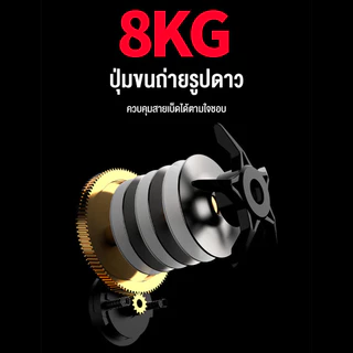 8KG แรงลาก รอกเบสตีไกลๆ โลหะ 6.3:1 ลอกเบสตกปลา รอกหยดน้ำ น้ำจืด ตกปลาทะเล รอกตกปลา รอกเบ็ดตกปลา รอก รอกเบส ที่จับขวา