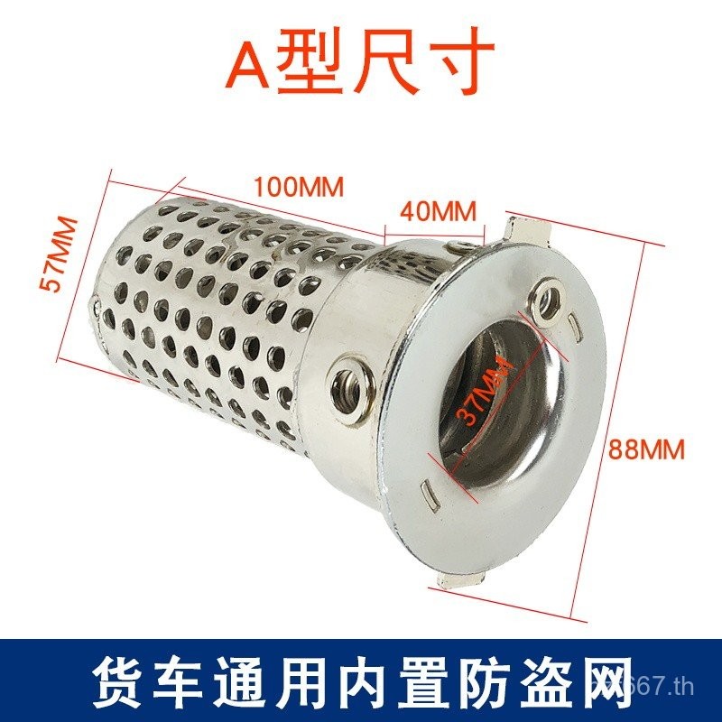 ยอดนิยม เข้ากันได้กับรถบรรทุกหนัก Jiefang Auman Sinotruk Howo Dongfeng Shaanxi ถังน้ำมันล็อคป้องกันการโจรกรรม ฝาถังน้ำมันมีตาข่ายป้องกันการโจรกรรมในตัว