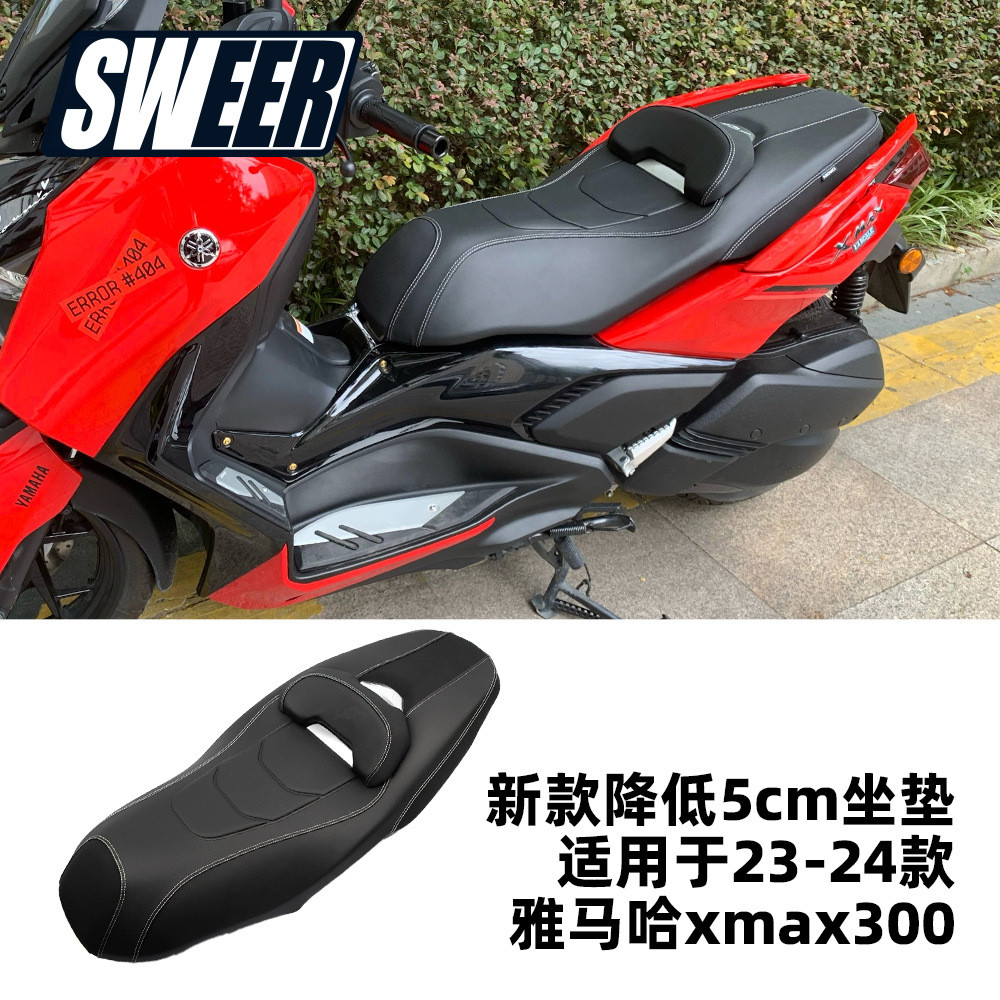 เบาะนั่งดัดแปลงสกู๊ตเตอร์ เบาะนั่งใหม่ลด 5 ซม. เบาะรองนั่งสําหรับYamaha XMAX300 2023-2024