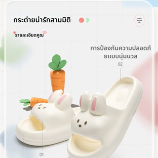 รองเท้าแตะหญิงกันลื่นในห้องน้ำ - นุ่ม สบาย น่ารัก สำหรับใช้ใ…