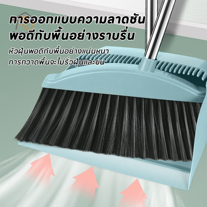 ชุดไม้กวาด ไม้กวาดพร้อมที่ตักขยะ พร้อมที่ตักผง ที่โกยผงชุดที่โกยขยะเอนกประสงค์ มี 3 สีให้เลือก - 2