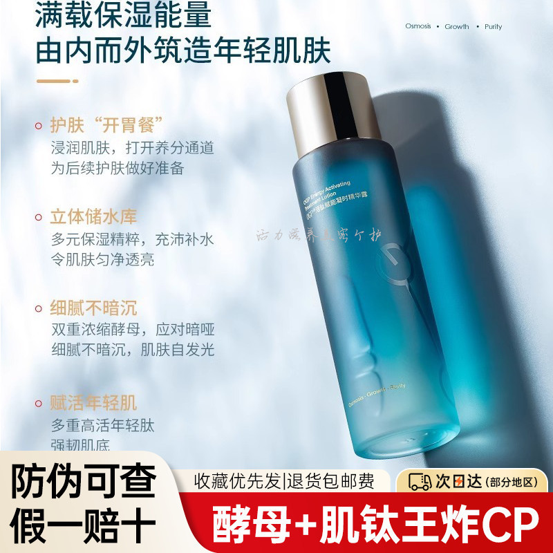 ขายร้อน # ซีรั่มพลังงานเปปไทด์แอคทีฟ OGP ผสมผสานหลายเปปไทด์ + เจสต์คิง กระตุ้นการสร้างคอลลาเจน LX