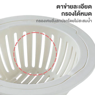 ที่กรองเศษอาหาร ที่กรองขยะ ที่กรองเศษอาหารซิงค์ล้างจาน พร้อมที่จับ วัสดุ PP ป้องกันการอุดตัน อ่างล้างหน้า สากล