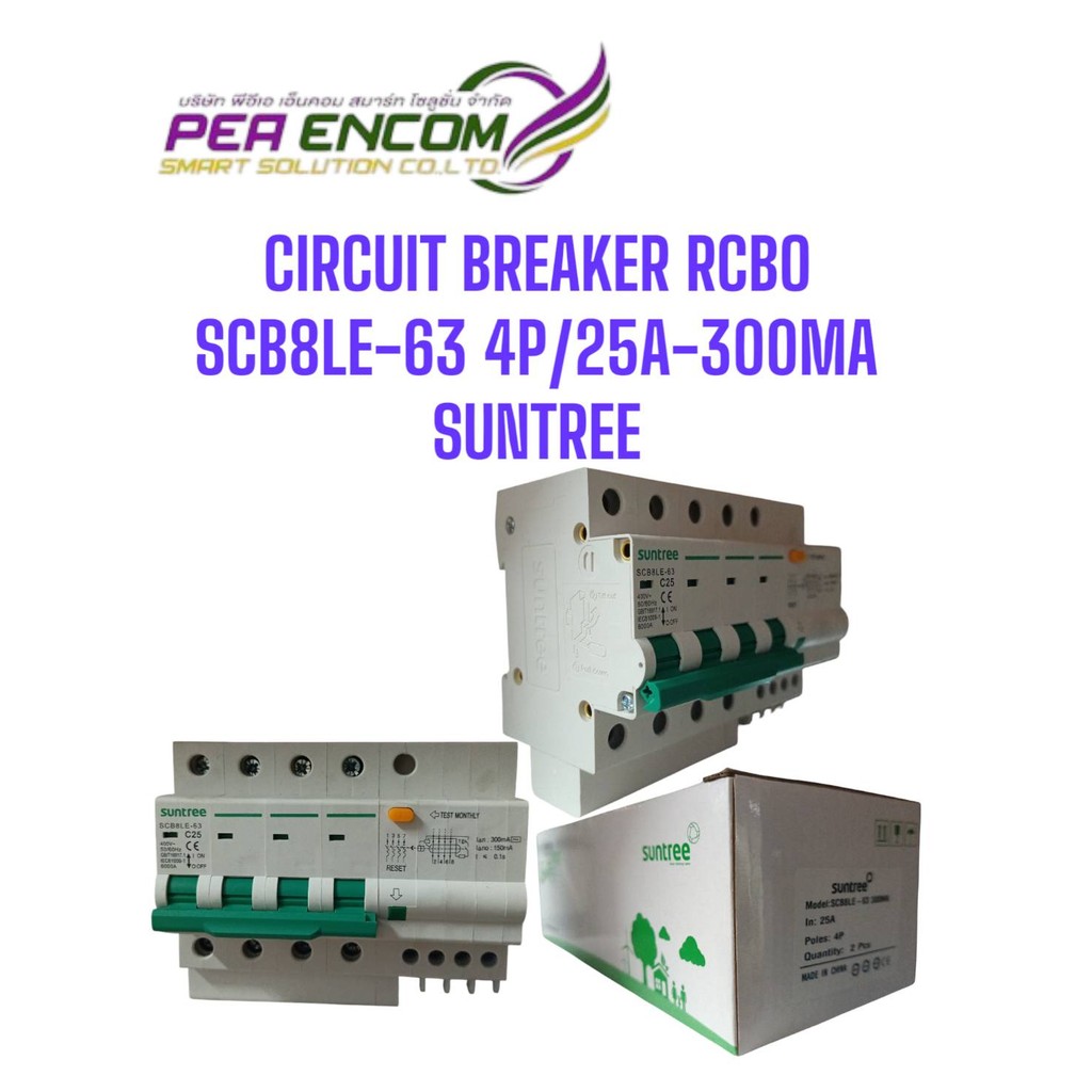 CIRCUIT BREAKER RCBO SCB8LE 63 4P / 25A-300Ma SUNTREE