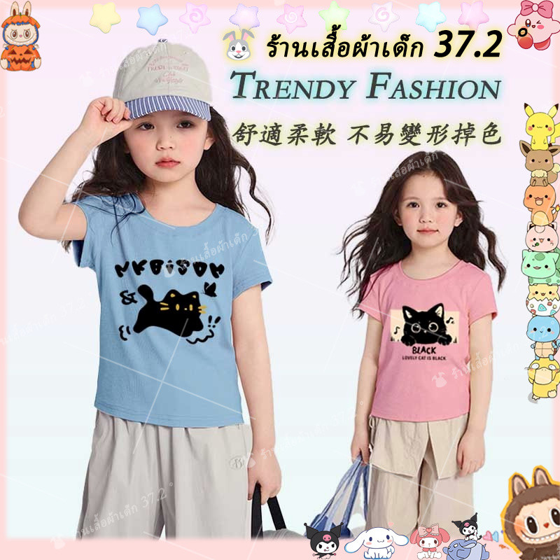 2025 เสื้อยืดแขนสั้นสำหรับเด็กผู้หญิงใหม่ เสื้อผ้าฤดูร้อนการ์ตูนสำหรับเด็กผู้หญิง ขนาด 110-170