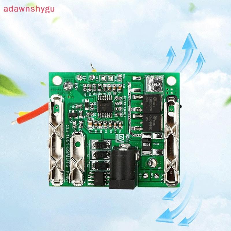 Adaku บอร์ดป้องกันการชาร์จ Circuit Charger Module TH