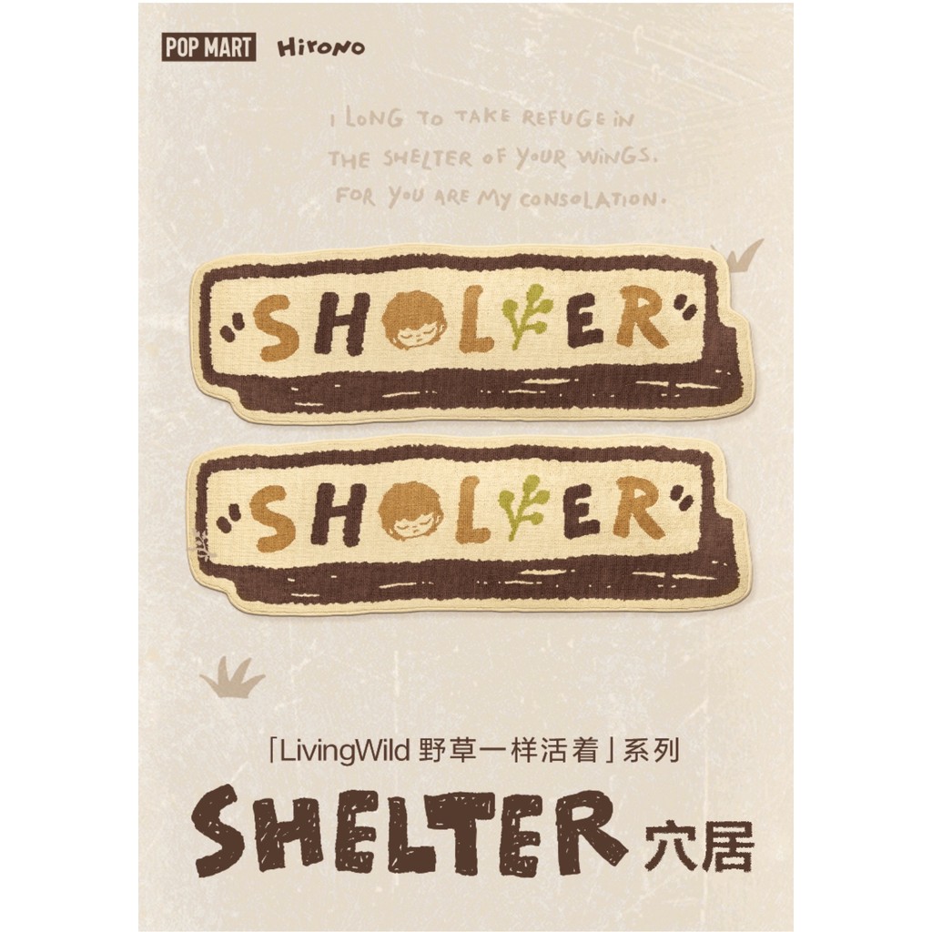 POP MART Hirono Living wild series Cave dwelling พรม ผลิตภัณฑ์ซีรีส์ Hirono