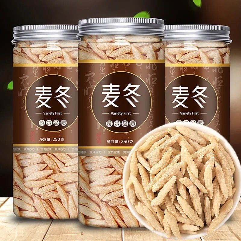 麦冬正宗四川绵阳麦冬麦门冬泡水煮汤煲粥可搭配玉竹片沙参麦冬茶Authentic Sichuan Mianyang Ophiopogon Ophiopogon soaked in water20250618