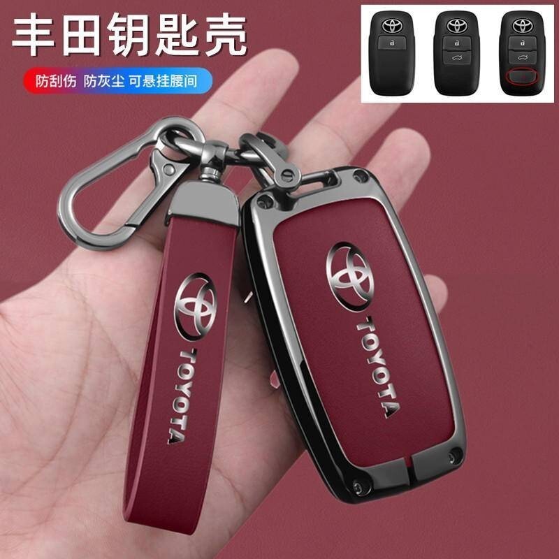 Toyota toyota Raize Car Key Case yaris ativ 2023 cross 2013 Vios veloz Key Case Bag