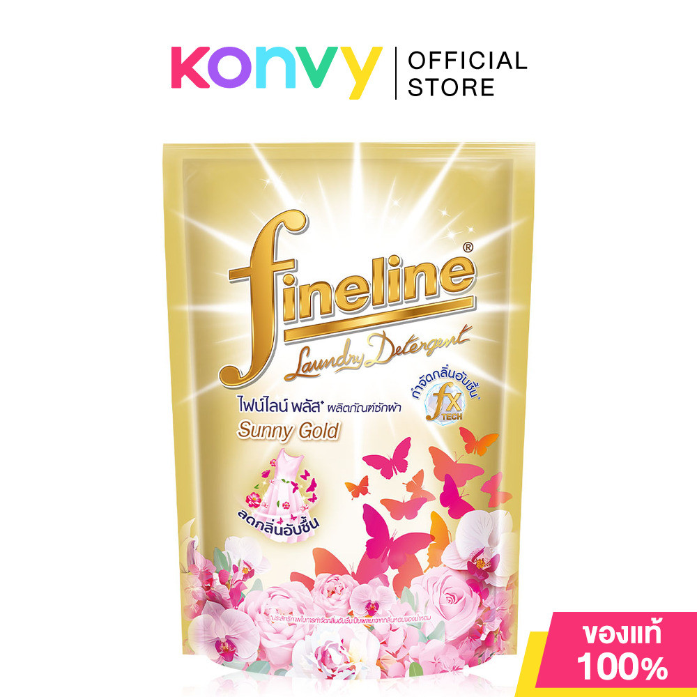 Fineline Laundry Detergent Plus Sunny Gold 130ml ผลิตภัณฑ์ทำความสะอาดผ้า สูตรลดกลิ่นอับชื้น.