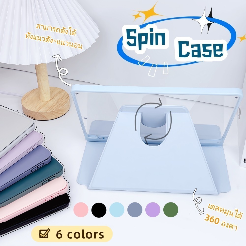 ใหม่ 4in1 เคสป้องกันหมุนได้ 360° Set  for air1/2/3/4/5คีย์บอร์ดภาษาไทย+เคสไอแพด+Stylus Pen+Wireless Mouse(Smartcase Set) ราคา ถูกที่สุด ดีลบีเคเค แกลเลอรีภาพที่ 6