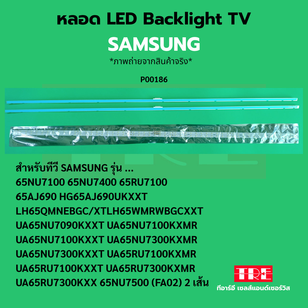หลอด แบ็คไลท์ Backlight ทีวี Samsung 65NU7100 65NU7400 65RU7100 65AJ690 HG65AJ690UKXXT LH65QMNEBGC/XTLH65WMRWB… ราคา ถูกที่สุด ดีลบีเคเค แกลเลอรีภาพที่ 3