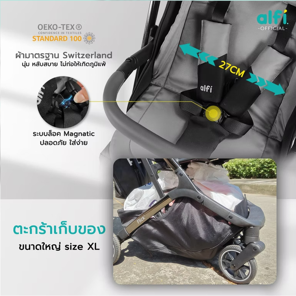 Alfi รถเข็นเด็ก รุ่น Flick พับเล็ก-ขึ้นเครื่องได้ (แรกเกิด-4ปี) (น้ำหนักเบา 6.1kg) (ตะกร้าใหญ่) - รูปที่ 3