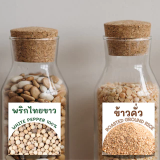 ✨สติกเกอร์เครื่องปรุง✨ ติดขวด ติดกระปุก PPสีขาวมุกดูพรีเมียมสุดๆ สีสวย คมชัด ฉีกไม่ขาด กันกันน้ำ 100%ขนาดใหญ่