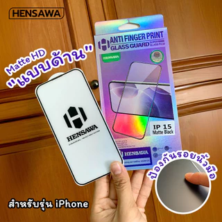 Hensawa ฟิล์มกระจกกันรอย เต็มจอ For iPhone 17 17Air 17Pro 16 15 14 13 12 11 pro max X Xr Xs SE 2 3 mini 6 6s 7 8 plus