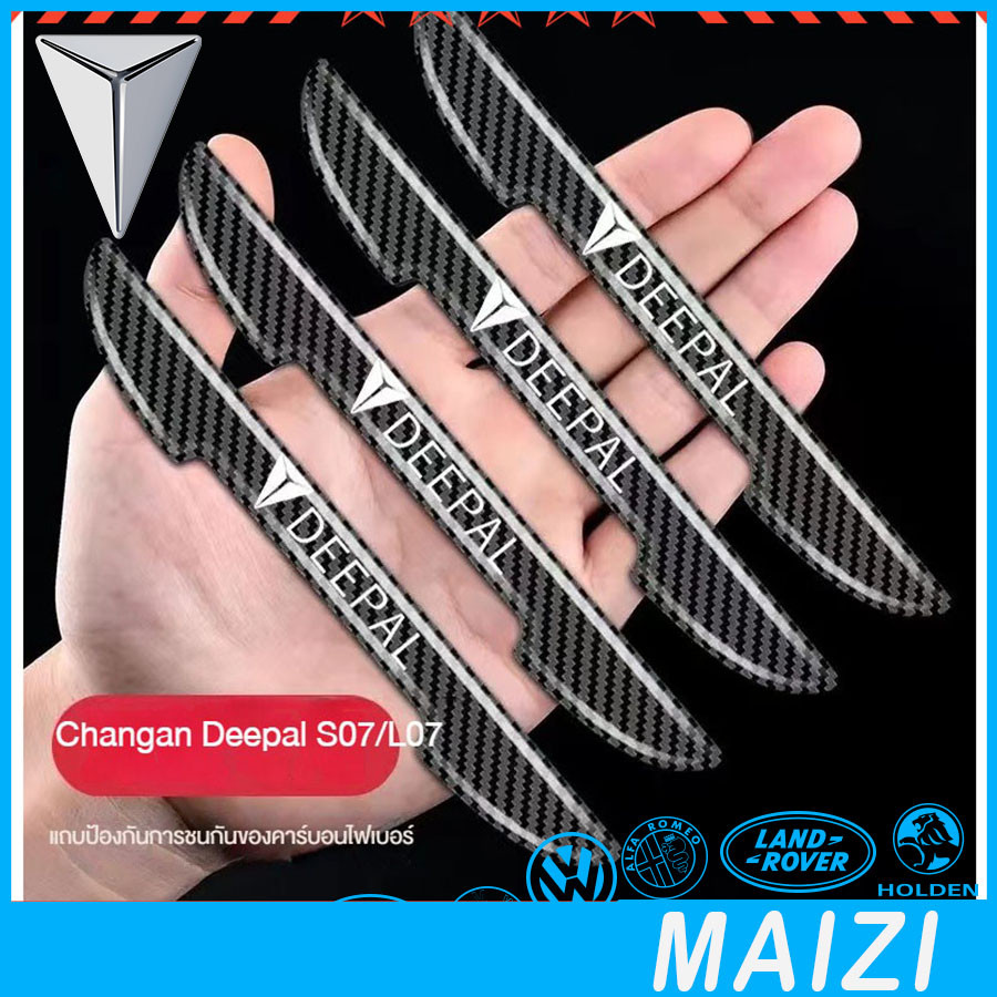 [พร้อม] DEEPAL S07 แถบกันชนประตู DEEPAL L07 ชุดแต่งรถ deepal s07 sl03 อุปกรณ์ตกแต่งรถยนต์ K8QN