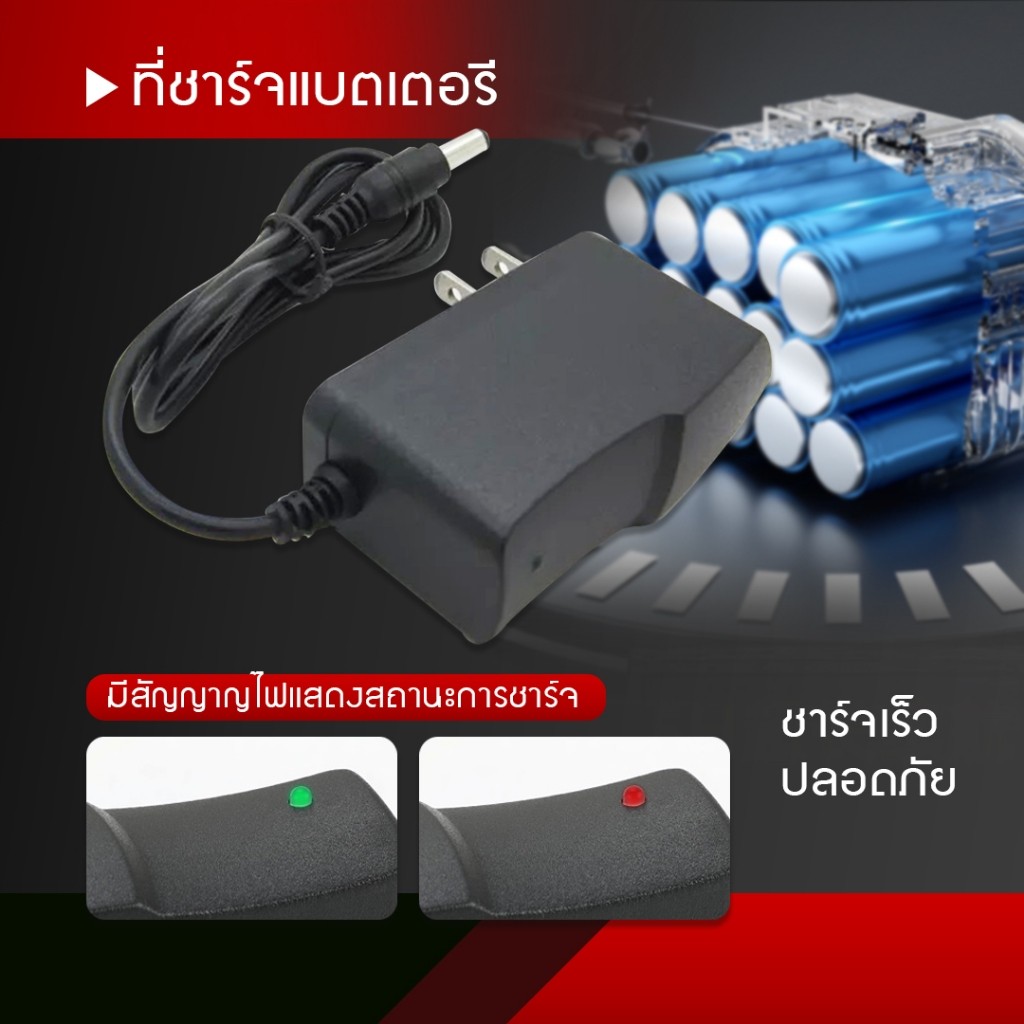 อะไหล่เสริม สายชาร์จ แบตเตอรี่เสริม 99V 199 V 259V พร้อมส่ง