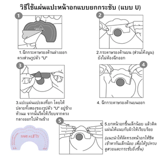 แพ็ก 5 คู่ 💥Angle Bra💥 (N187)แผ่นแปะหน้าอก(Nipple Cover) (ขนาด 6 ซม. / บาง 2 มม.)