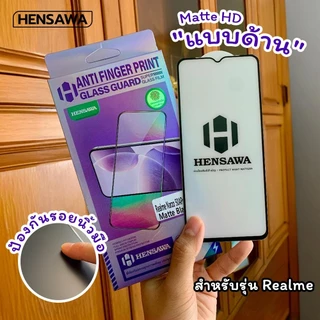 Hensawa ฟิล์มด้าน AG For Realme C 85 51 55 61 63 65 67 75 X C71 X7 C100 C100i Narzo50i pro prime Note 50 60X 70 80 4G 5G